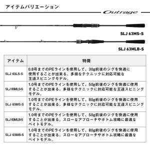 ダイワ ジギングロッド 26 アウトレイジ X...の詳細画像5