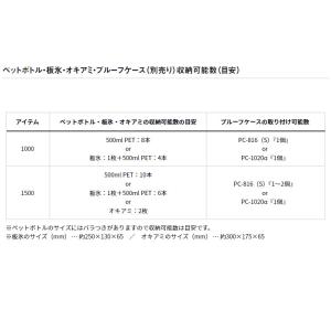ダイワ クーラーボックス クールラインα ライ...の詳細画像4