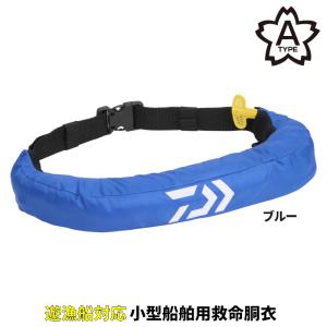 DAIWA（釣り） ダイワ ライフジャケット DF-2608