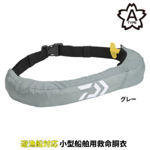Ripple Fisher リップルフィッシャー 自動膨張ライフジャケット
