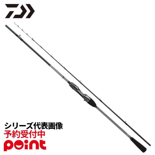 【3月入荷予定/ご予約受付中！】ダイワ 船竿 26 メタリア カットウフグ S/H-175