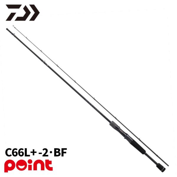 ダイワ バスロッド 25 ブラックレーベル C66L+ -2・BF (2026年追加モデル)