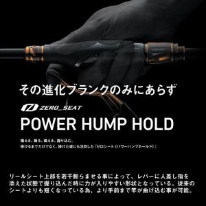 ダイワ 磯竿 24 トーナメント磯AGS MH...の詳細画像3