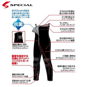 ダイワ SP-4010W スペシャルタイツ M...の詳細画像2