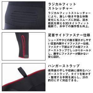 ダイワ SP-4010W スペシャルタイツ M...の詳細画像4