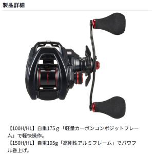 【9月入荷予定/ご予約受付中!】ダイワ 船リー...の詳細画像4