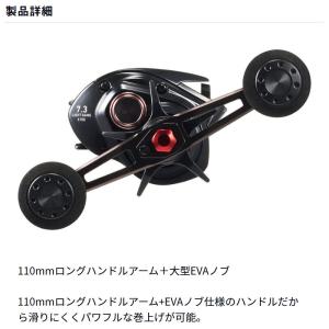 【9月入荷予定/ご予約受付中!】ダイワ 船リー...の詳細画像5