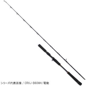 メジャークラフト クロステージ CRXJ-B60MH/電動...