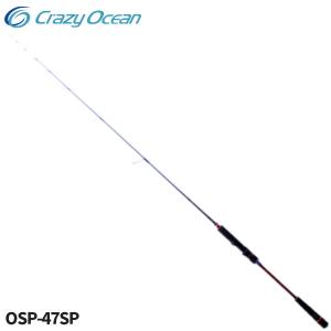 クレイジーオーシャン 船竿 オーシャンスピア スピニングモデル OSP-47SP
