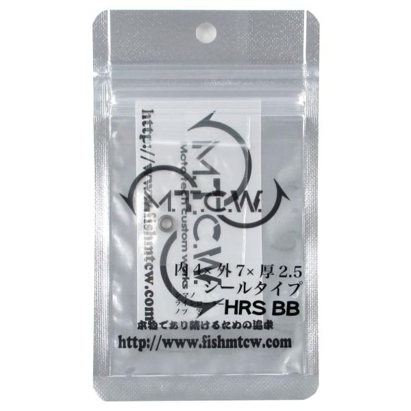 MTCW ベアリング HRS BB シールタイプ 内4×外7×厚2.5mm【ゆうパケット】