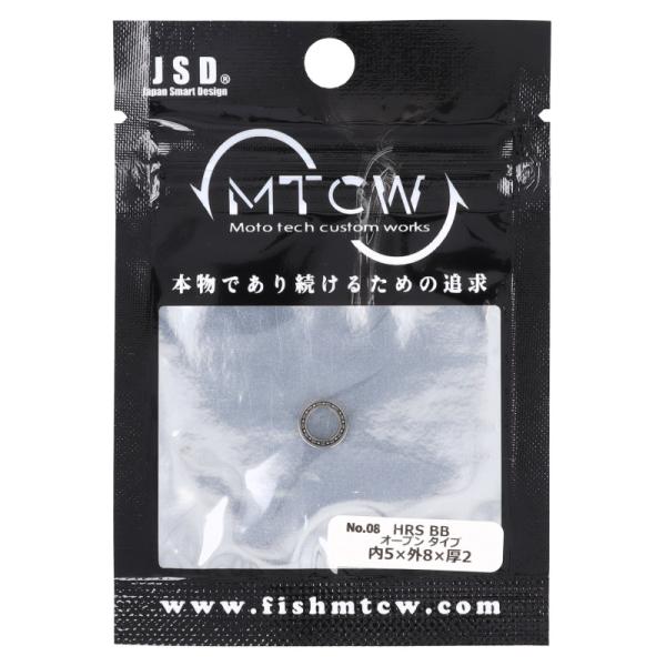 MTCW ベアリング HRS BB オープンタイプ 内5×外8×厚2mm【ゆうパケット】