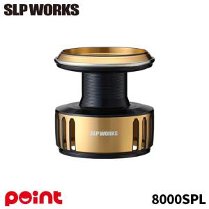 美品　SLP WORKS LT4000S リールスプール ヨドバシ.com - スポーツライフプラネッツ SLP WORKS SLPW EX LT4000S