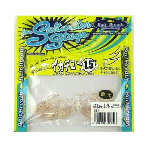 ベイトブレス イカチュー 1．5インチ S824