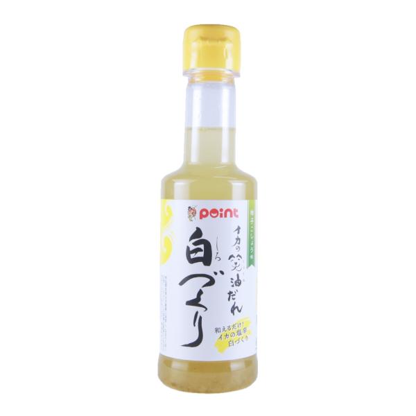 pointプロデュース(宇佐美本店謹製) イカの笑油だれ 白づくり 柚子こしょう味 200ml (醤...