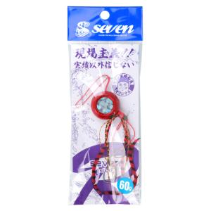 タイラバ セブンスライドR 60g #01 BLG(ブルーグロー)【ゆう