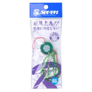 タイラバ セブンスライドR 60g #01 BLG(ブルーグロー)【ゆう