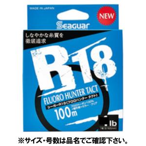 クレハ合繊 シーガー R18 フロロハンター タクト 100m 2lb クリア