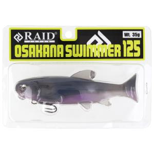 レイドジャパン オサカナスイマー 125 04.ザコ