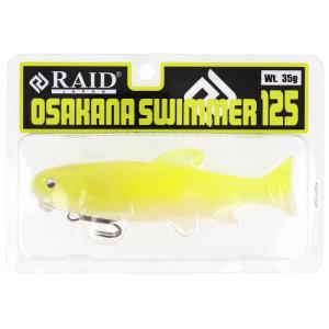 レイドジャパン オサカナスイマー 125 06.パールチャート