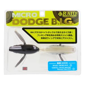 レイドジャパン ワーム マイクロダッジ ビッグ 007.ムシ [MICRO DODGE