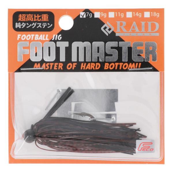 レイドジャパン ラバージグ FOOT MASTER 7g 03.ブラックブラウン【ゆうパケット】