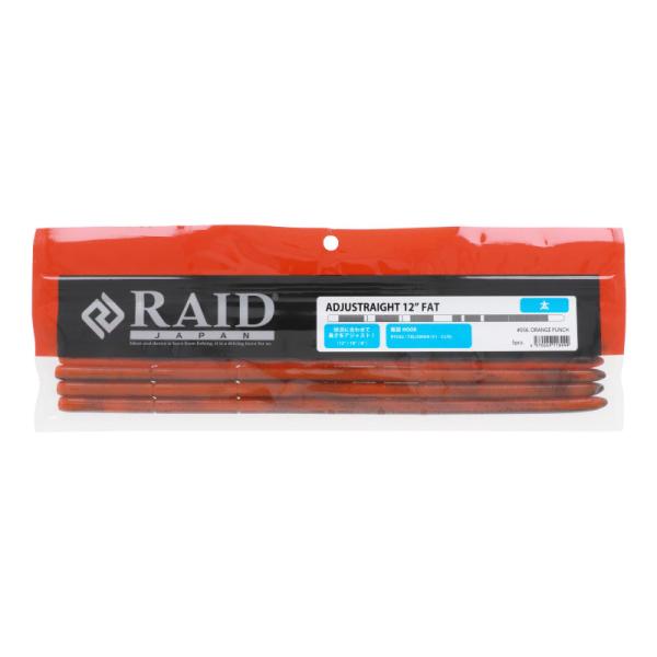 【現品限り】 レイドジャパン ワーム ADJUSTRAIGHT 12インチ FAT 056.オレンジ...
