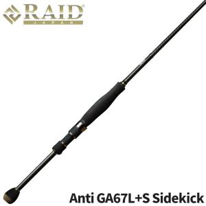 レイドジャパン バスロッド GLADIATOR Anti GA67L+S Sidekick バスロッド【大型商品】【同梱不可】【他商品同時注文不可】｜point-i