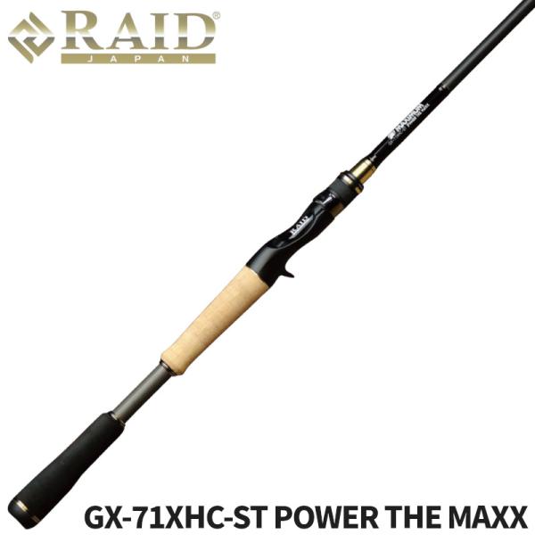 レイドジャパン バスロッド グラディエーター マキシマム GX-71XHC-ST パワー ザ・マック...