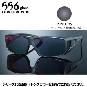 クリアブルー アジングロッド クリスター 56 ファインダークロステック