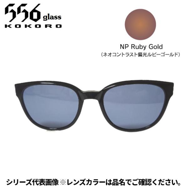 556glass 偏光グラス Dreams Come glass Missouri ミズーリ OP ...