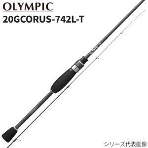 アジングロッド 20GCORUS-742L-T オリムピック コルトUX グラファイトリーダー