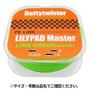 ラッティーツイスター ライムカントリーLime Country M77STDS. 2026年