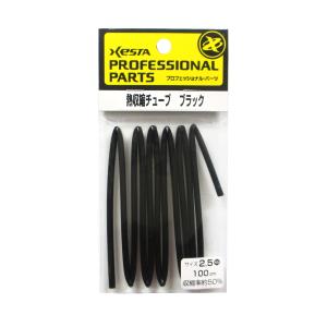 下田漁具 熱収縮チューブ 2.5mm ブラック