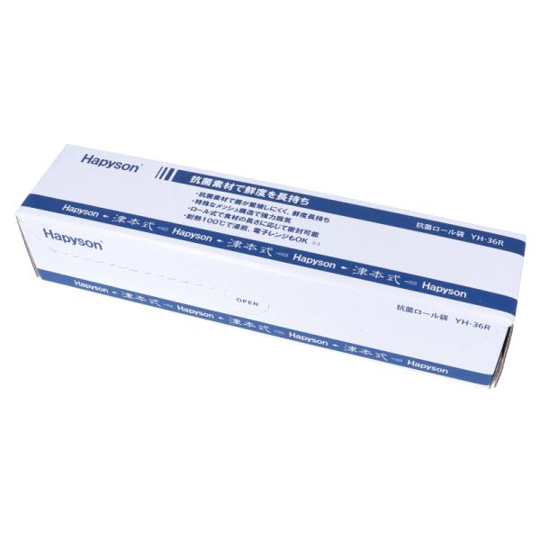 ハピソン 抗菌ロール袋 YH-36R 津本式 密封パック器専用