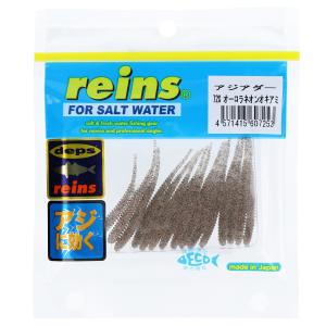 レイン reins アジアダー 720 オーロラネオンオキアミ