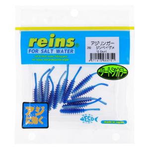 ワーム レインズ アジリンガーナックル 206 UV桃色吐息【ゆうパケット