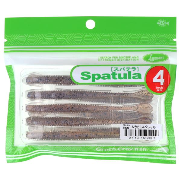 ワーム スパテラ 4インチ #50 ムラカミスペシャル【ゆうパケット】