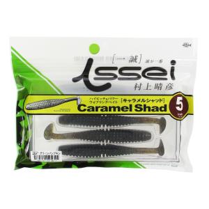issei キャラメルシャッド 5インチの買取情報