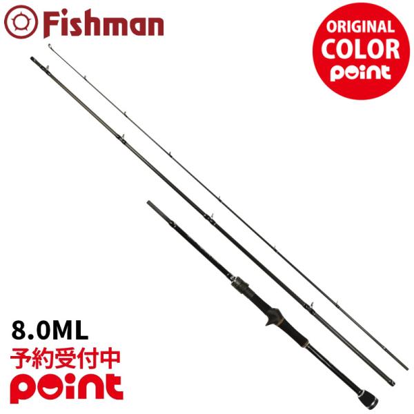 【4-6月入荷予定/ご予約受付中！】フィッシュマン ビームス カルマー 8.0ML イカ墨ブラック