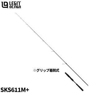 レジットデザイン SKUAD スクアド SKS70MH+ サワラ ブレードジグ