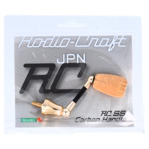 現品限り】 ロデオクラフト リールパーツ RCシングルスピニング