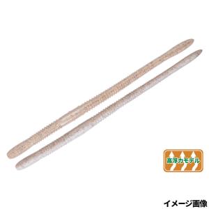 UZU（ウズ） 梅雨ブギィ D7 130g : 中村志郎商店 - 通販 - Yahoo