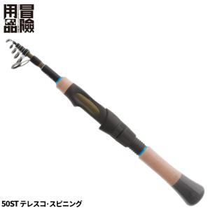 ＪＳジェットセッター５０ＳＴ