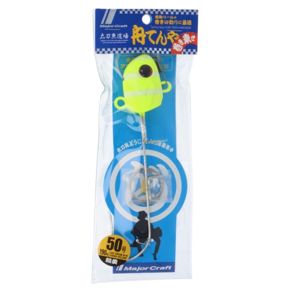 メジャークラフト 太刀魚道場 舟テンヤ巻掛 50号 #6 縞黄(ゼブラ イエロー)