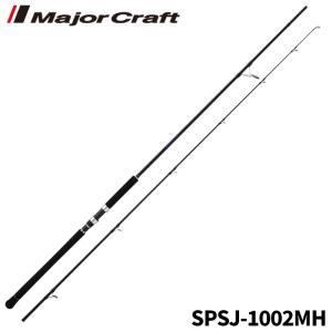 ショアジギングロッド XOOX SHORE JIGGING GR III 98MH【大型商品