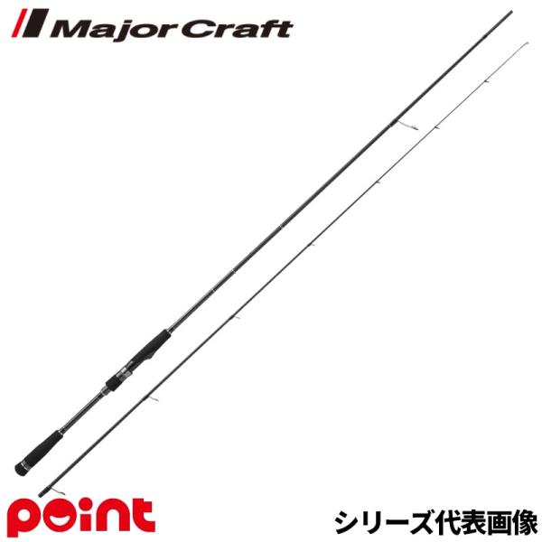 メジャークラフト エギングロッド エギゾースト 5G EZ5-832ML チューブラーモデル【大型商...