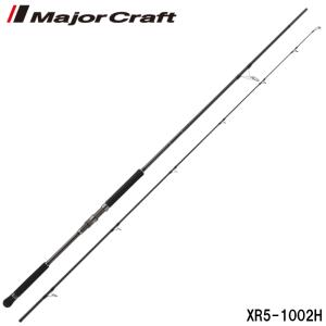 メジャークラフト ショアジギングロッド クロスライド 5G XR5-1002H