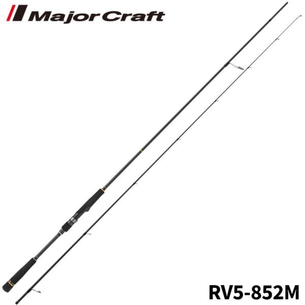 メジャークラフト ロックフィッシュロッド ロックライバー5G RV5-852M