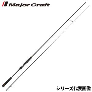 Major Craft（メジャークラフト） [90] ロックライバー5G ハードロック
