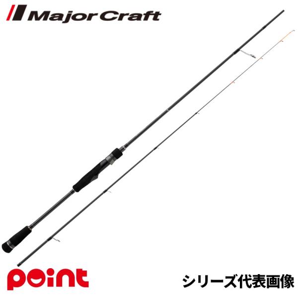 メジャークラフト 船エギングロッド エギゾースト5G EZ5TE-S5102L ティップランモデル